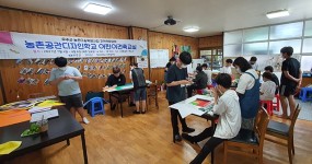 2021무주건축학교_w.jpg
