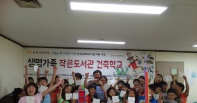 2015생명가족_w.jpg